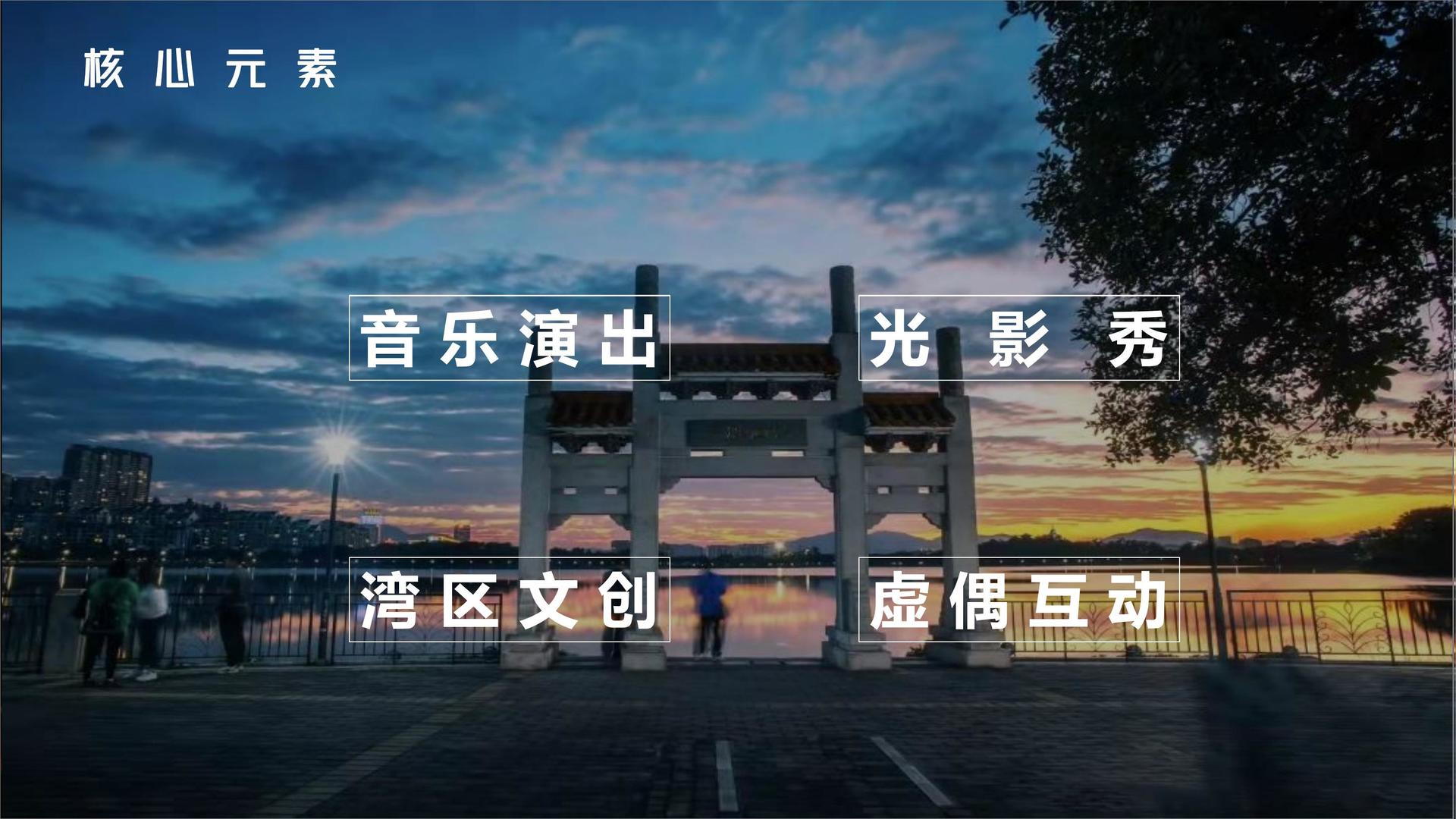 雾野传媒深化与国家级院团的战略合作机制